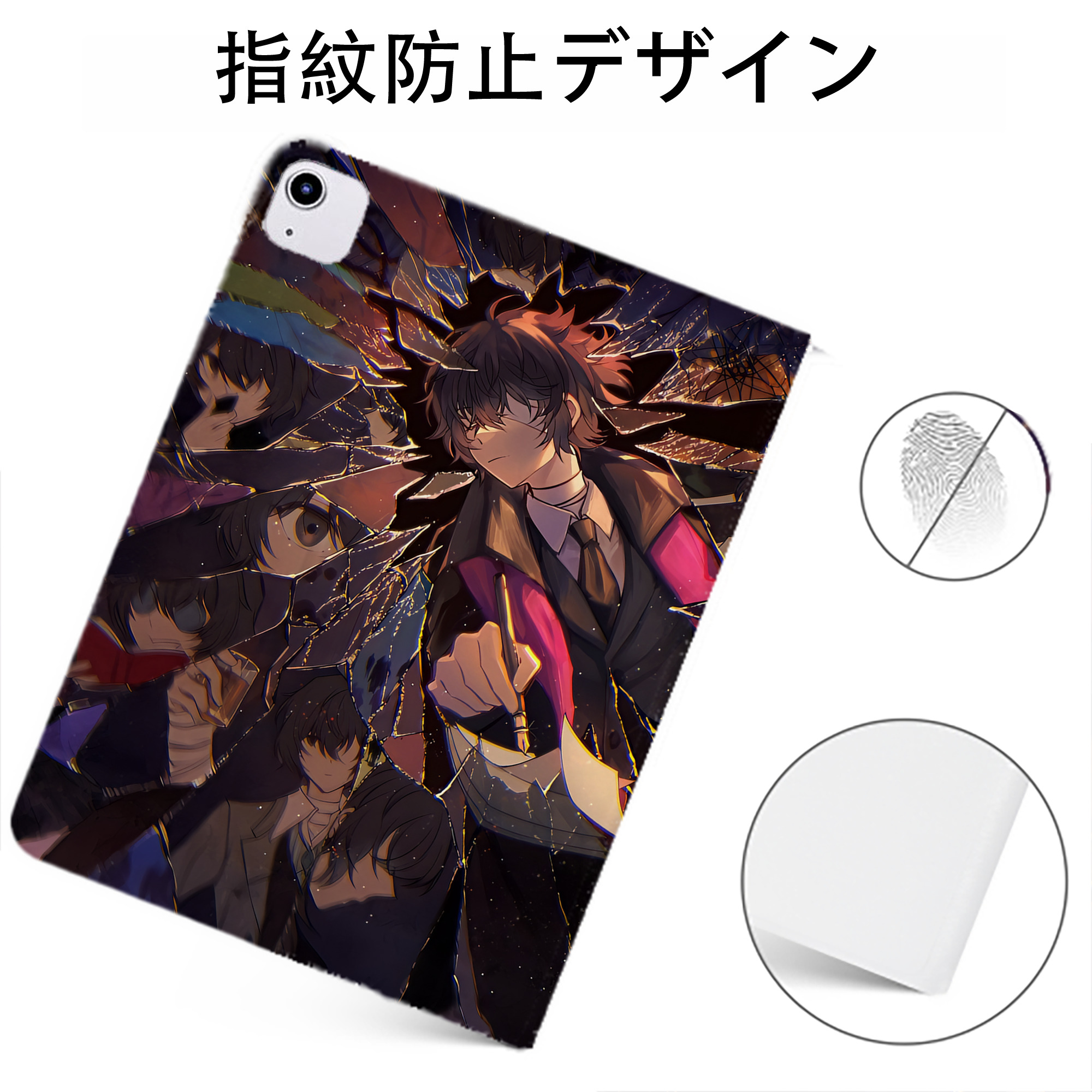 （画像用） 文豪ストレイドッグス Bungo Stray Dogs IPadケース ペンホルダー付き ブックスタイルデザイン